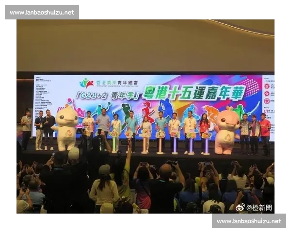 香港青年齐聚 GO PARK 共赴全运盛会
