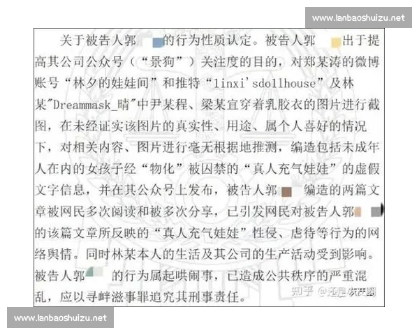 韩国奥运冠军性侵案终审：教练获刑 10 年 6 个月，揭露体坛权力黑幕